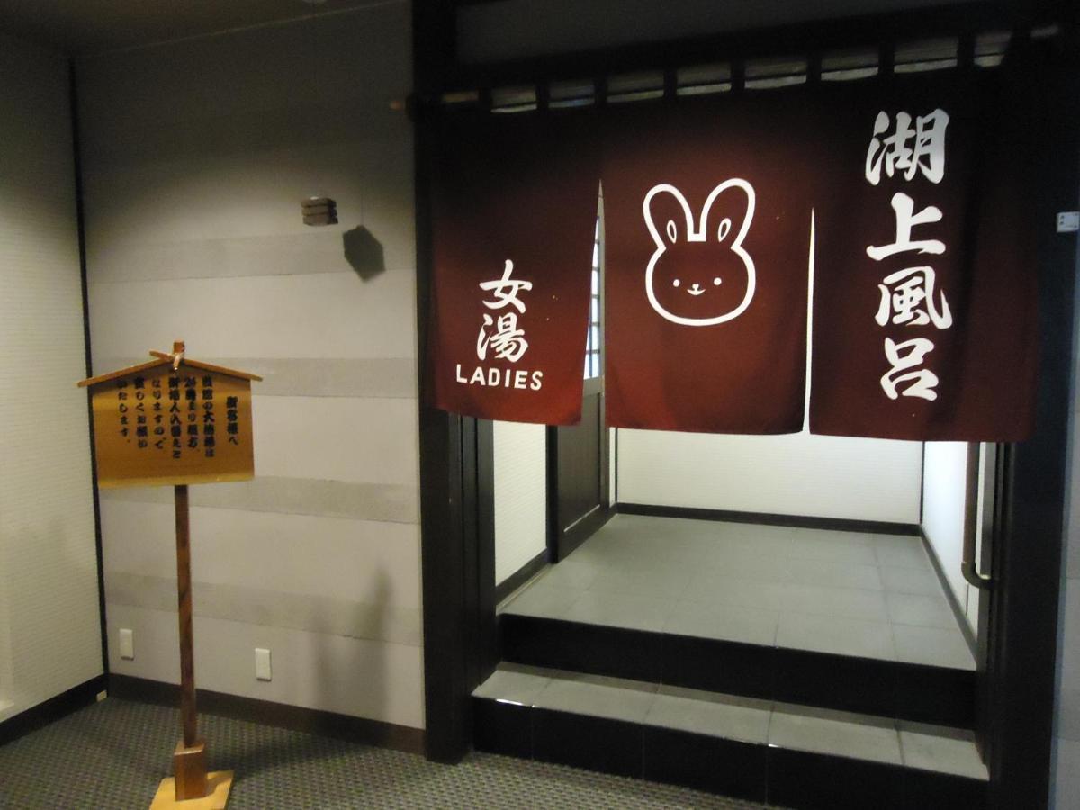Yamagisi Ryokan Фудзі-Каваґутіко Екстер'єр фото